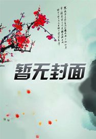 寒门辅臣